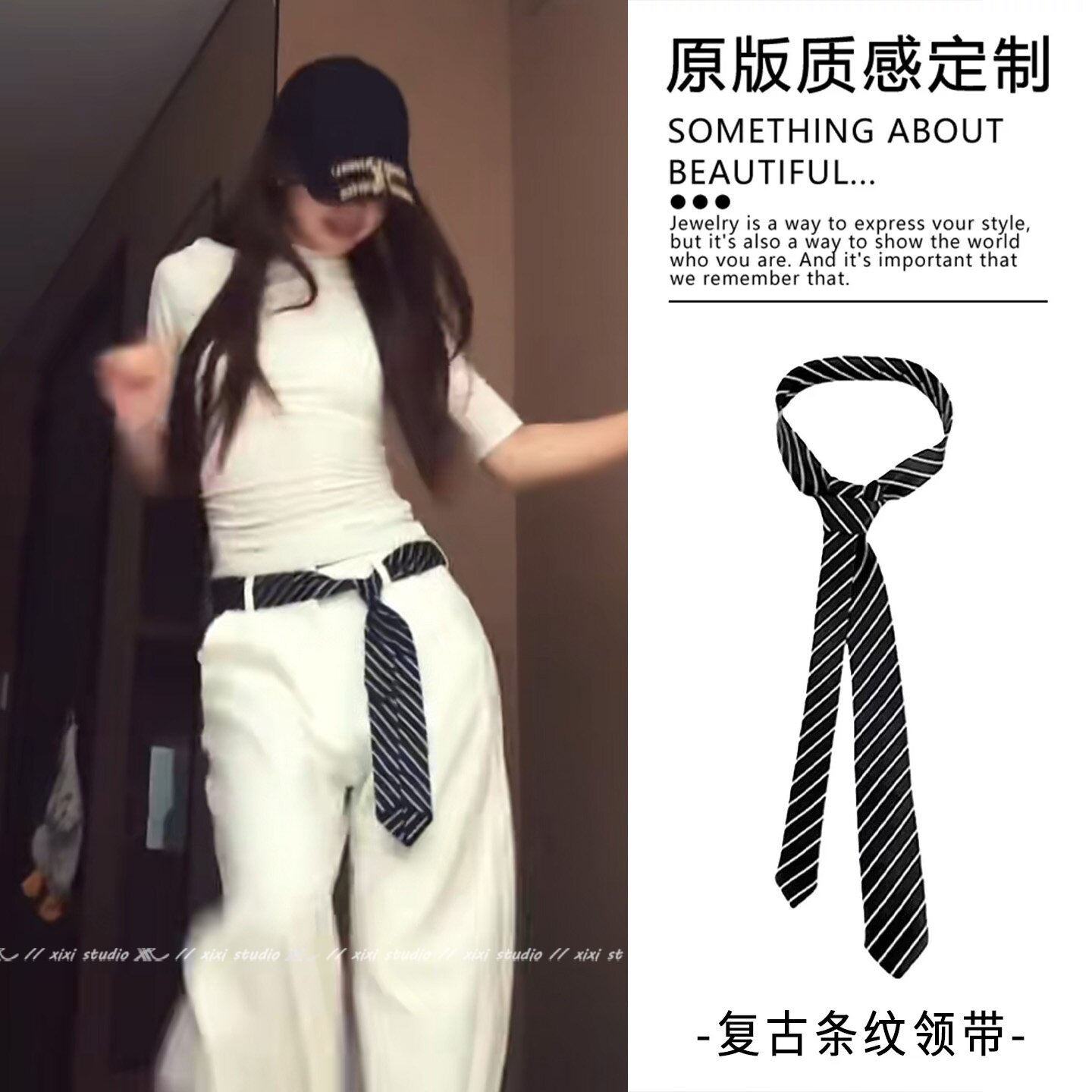 韩系黑白条纹领带女时尚百搭系腰图片