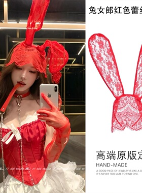复古纯欲红色蕾丝兔子耳朵发箍女