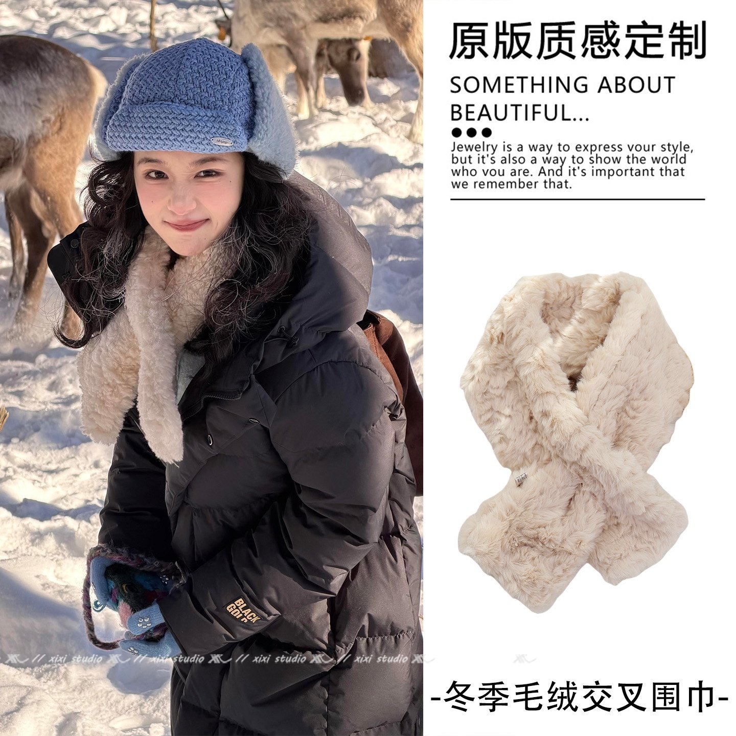 高级感仿兔毛毛绒交叉围巾冬季保暖防寒护颈气质百搭毛毛围脖新品,服饰配件/皮带/帽子/围巾,围巾/丝巾/披肩,淘宝优惠券,粉丝福利购,淘宝优惠卷