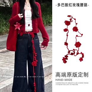 美式红色玫瑰花朵腰链针织腰绳配牛仔裤腰间装饰长条腰带新品腰挂