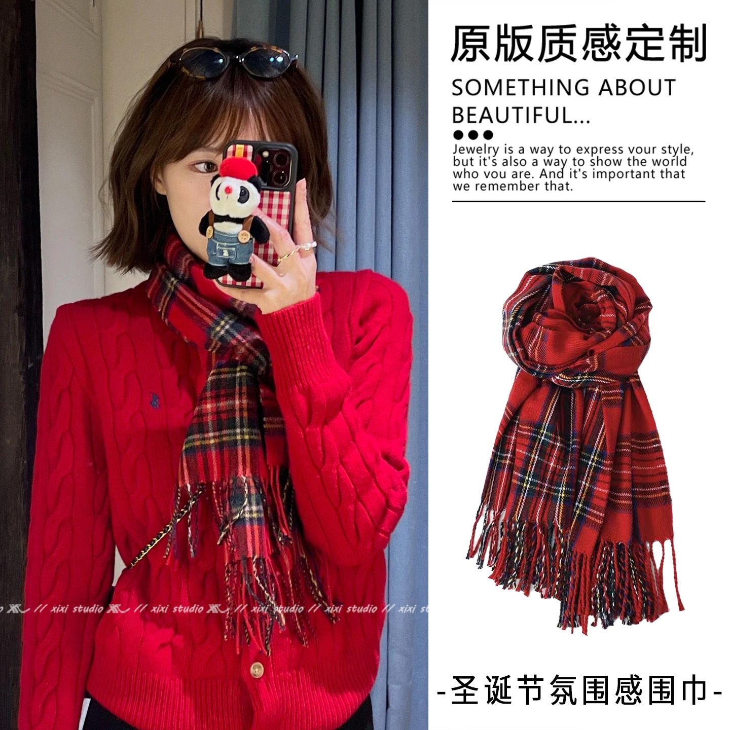 圣诞节红色格子流苏围巾节日氛围感配饰围脖2025新款防寒保暖护颈