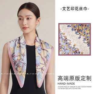 紫色文艺气质油画丝巾送妈妈礼物薄款独特漂亮围巾挂脖方巾新品女