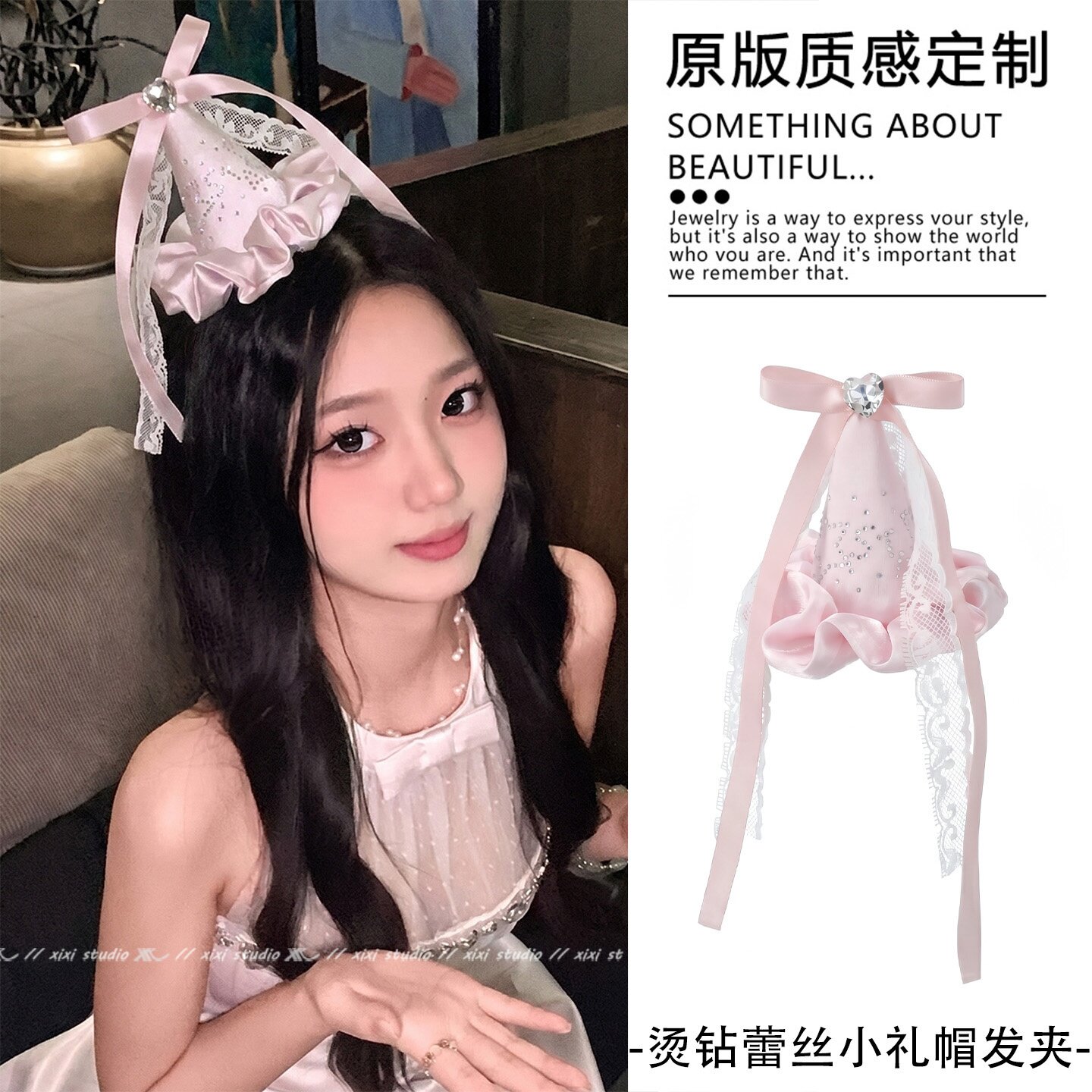 粉色氛围感生日帽发夹女2026新款party拍照道具可爱ins风成人头饰