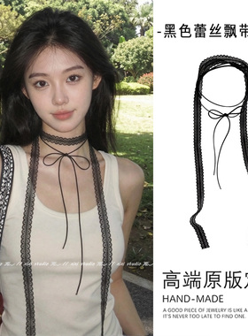 纯欲风黑色蕾丝项链长条丝巾颈链