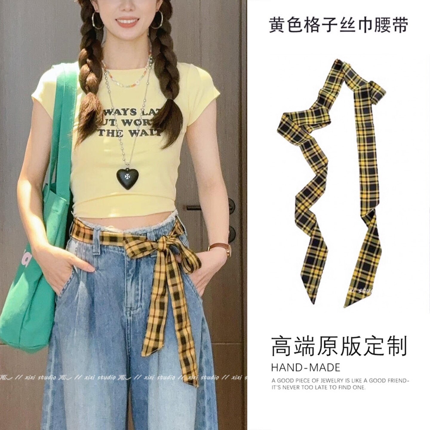 美式复古黄色格子系腰丝巾长条腰带丝巾搭牛仔裤腰间装饰新品腰封