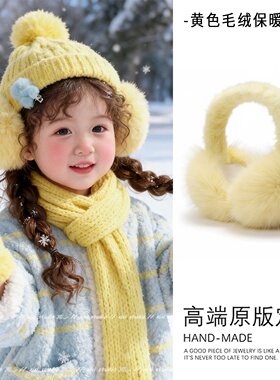 奶黄色毛绒儿童耳罩可折叠冬季户外保暖耳套2025新款百搭可爱耳暖