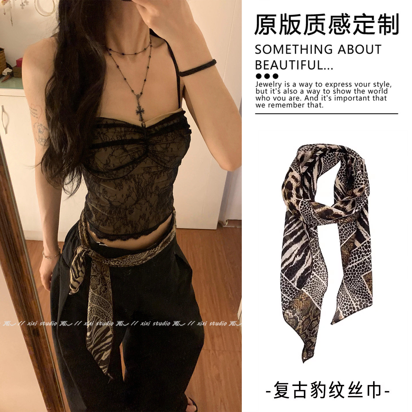 性感豹纹长条系腰丝巾女辣妹穿搭腰带腰封收腰搭裤子腰间装饰新品