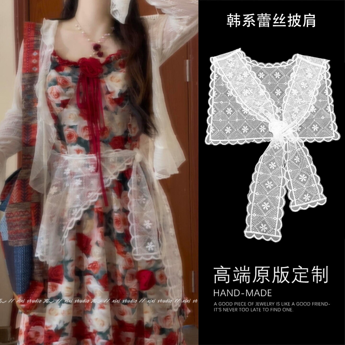 法式白色蕾丝花朵系腰披肩春夏甜美腰饰屁帘配裙子温柔风腰带新品