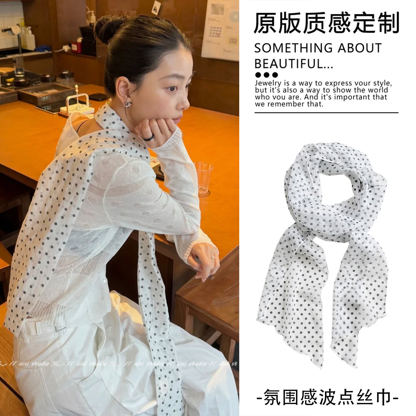 韩系白色波点丝巾夏薄款围巾系脖长条纱巾简约百搭丝带脖饰新品女