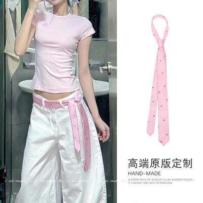 法式甜美粉色领带腰带纯欲风配饰