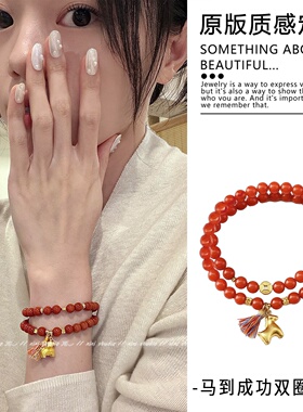 马年本命年双圈小马手链手串饰品