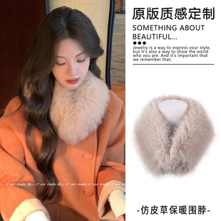 仿狐狸毛绒围巾仿皮草保暖毛领英伦风配大衣小巧围脖冬季新品领巾