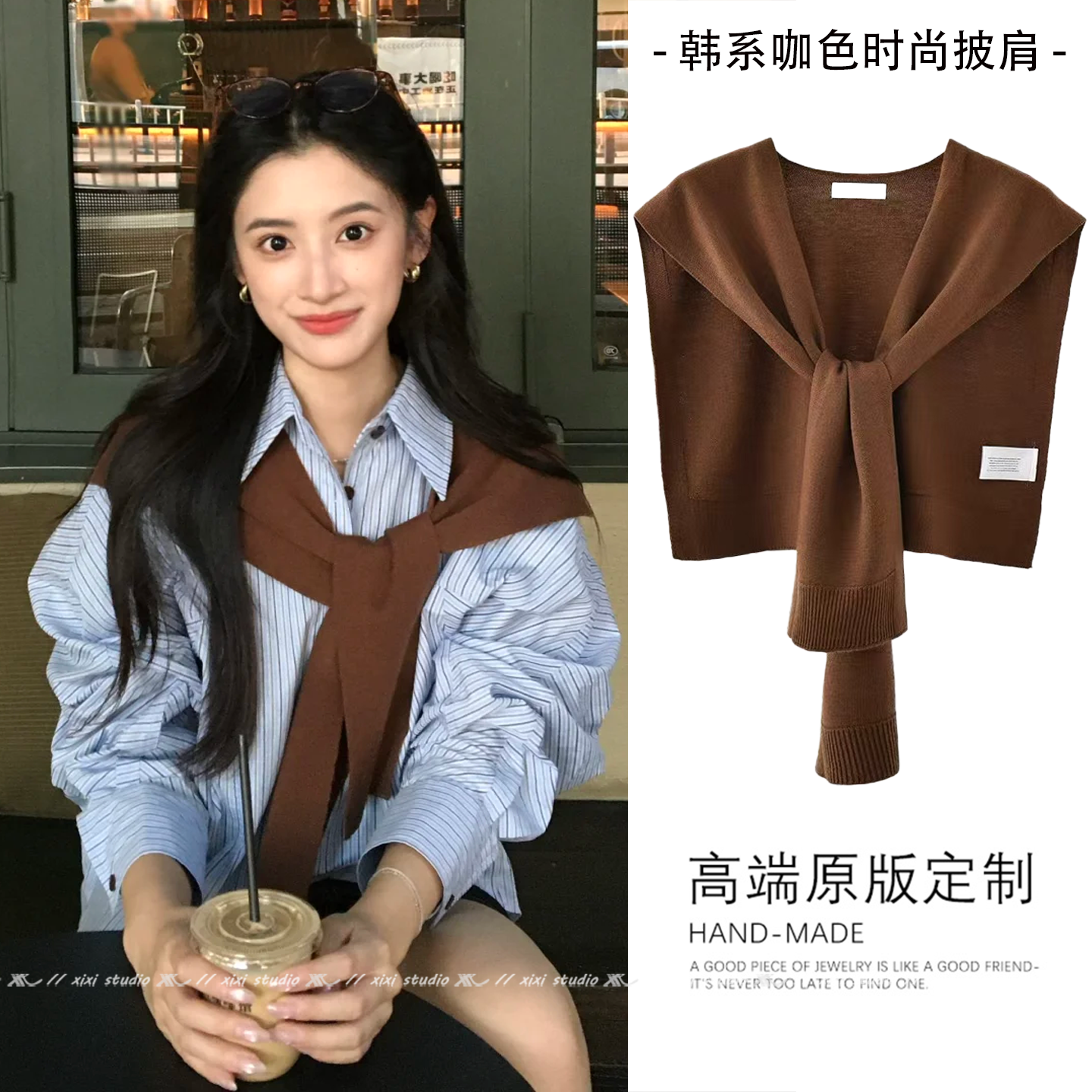 初秋气质棕色披肩高智感外搭颈饰
