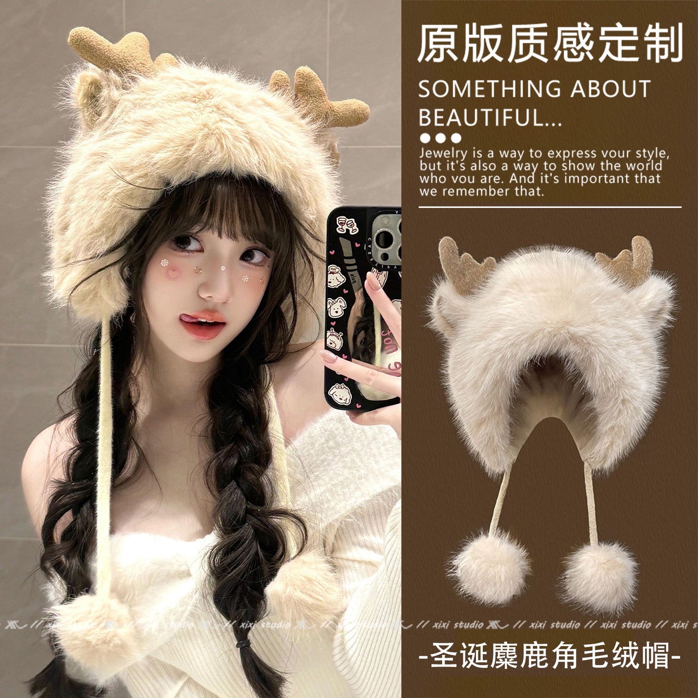 圣诞麋鹿角毛绒帽毛球保暖套头帽