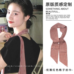 红色格纹玫瑰花长条系脖丝巾文艺风颈部配饰新品围巾搭配T恤装饰