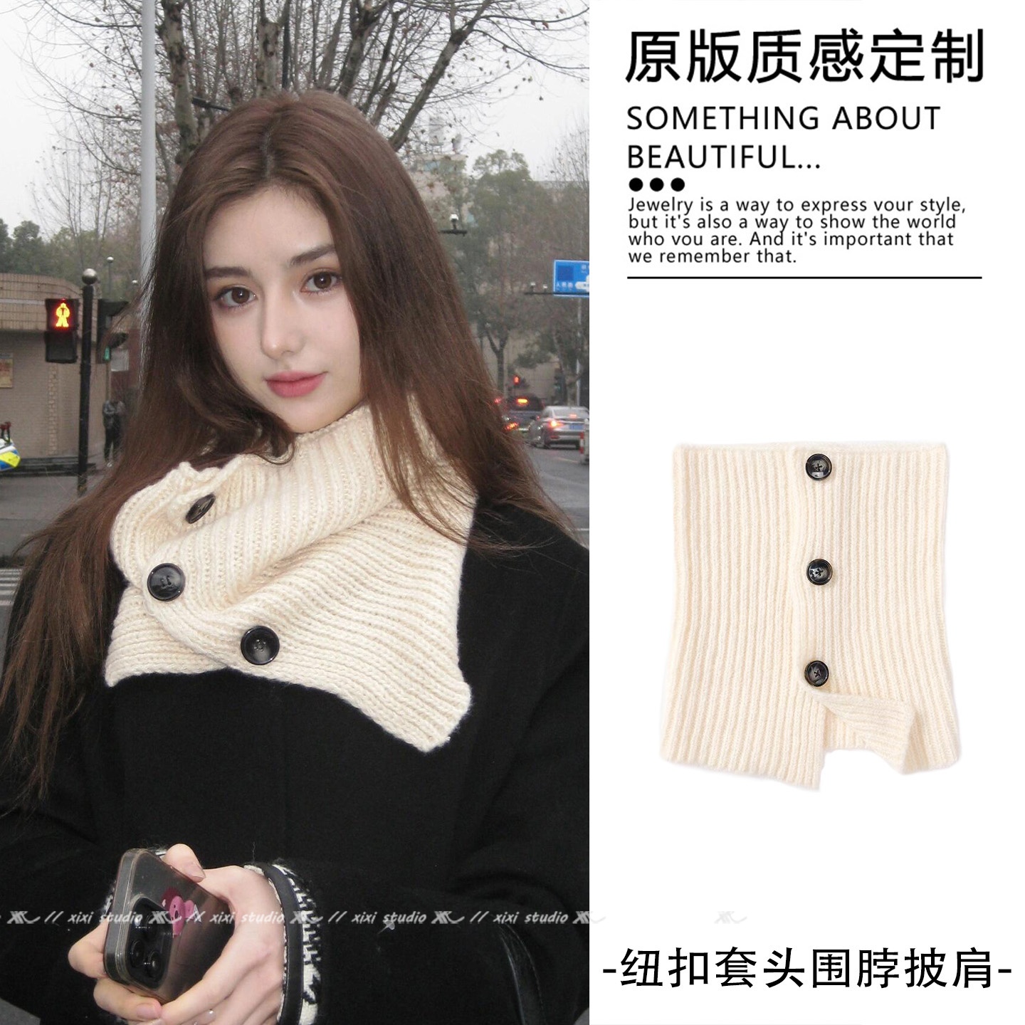 米色针织套头围脖含羊毛护颈脖套