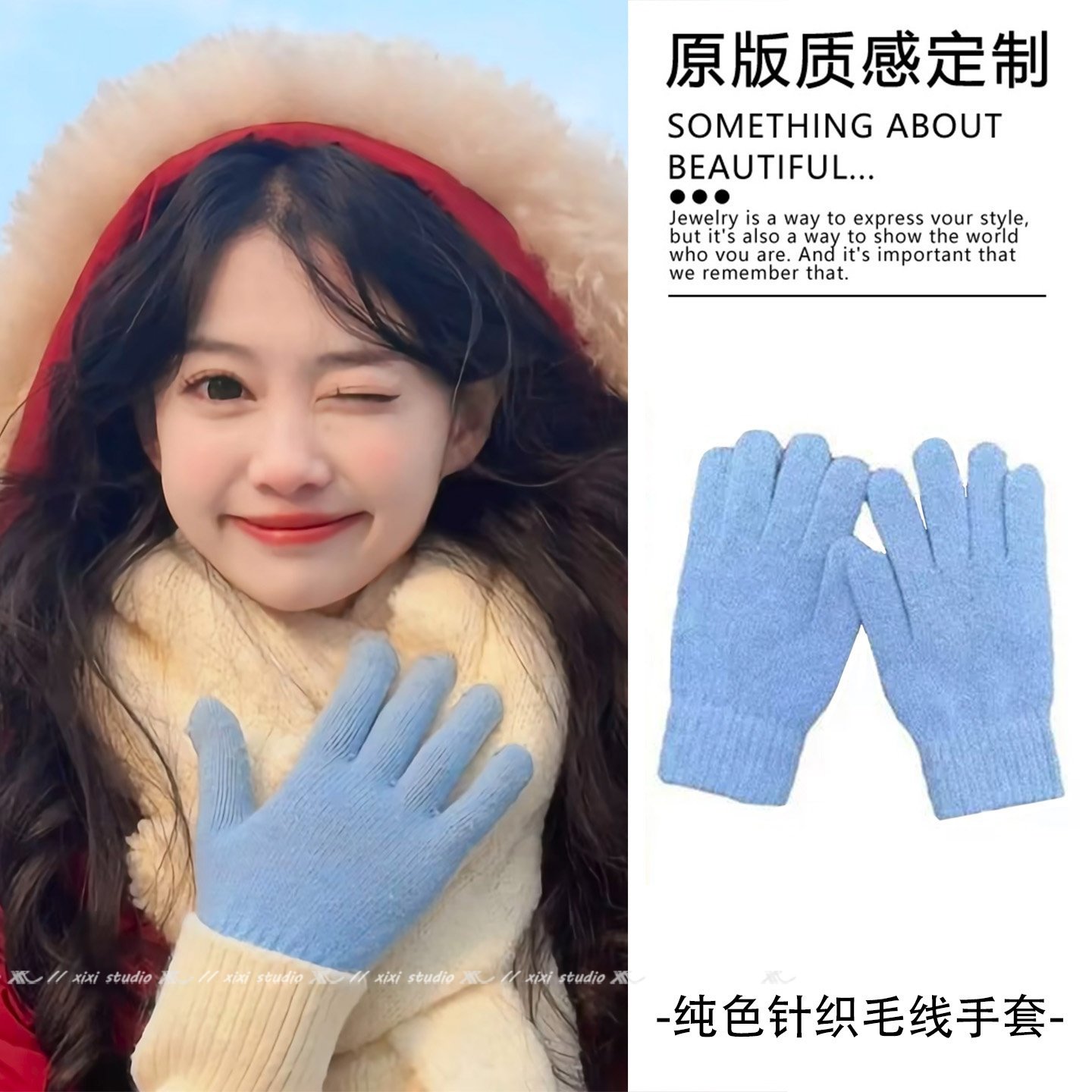 蓝色针织毛线分指手套露二指甜美