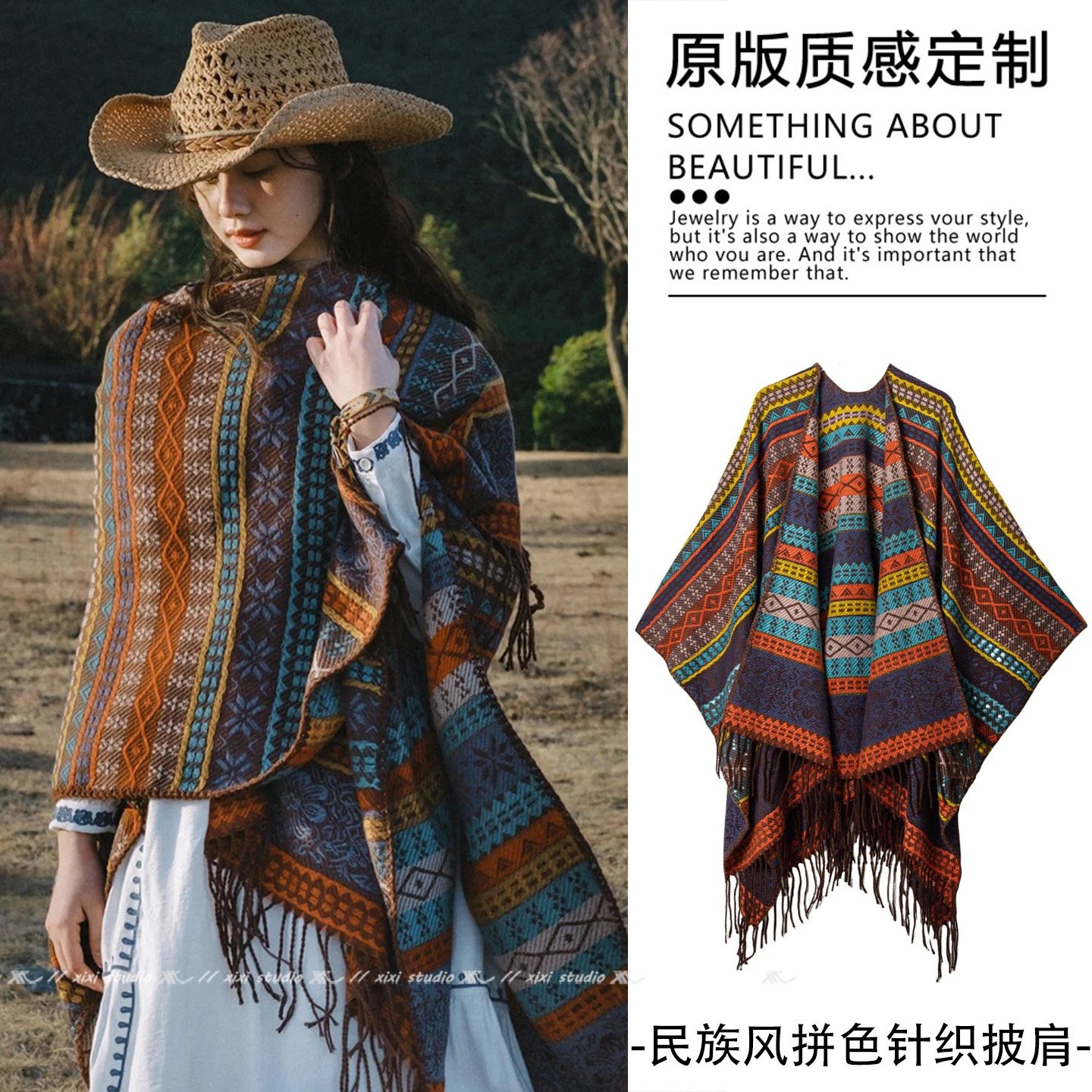 复古民族风针织大披肩川西旅游拍照披风斗篷外搭新品绝美斗篷罩衫,服饰配件/皮带/帽子/围巾,围巾/丝巾/披肩,淘宝优惠券,粉丝福利购,淘宝优惠卷