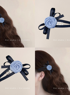 蓝色妖姬！蝴蝶结玫瑰发夹！法式风氛围感拜拜夹发卡手工夹盘发器
