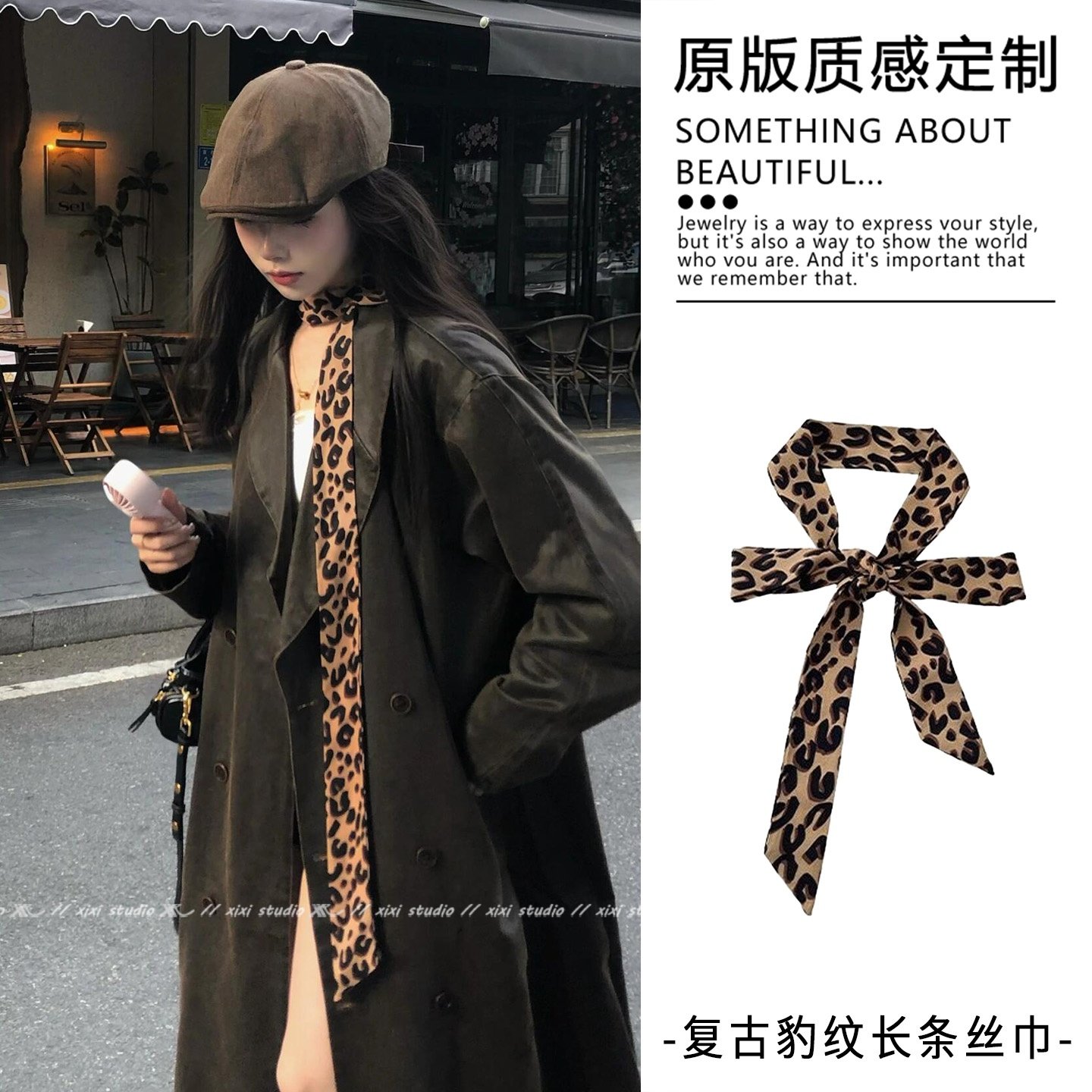 复古咖色豹纹长条丝巾高级感护颈小围巾绝美百搭系脖领巾配饰新品,服饰配件/皮带/帽子/围巾,围巾/丝巾/披肩,淘宝优惠券,粉丝福利购,淘宝优惠卷