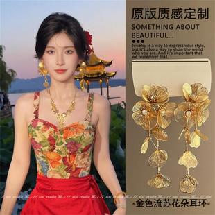 新中式金色花朵流苏耳环夸张配马面裙的耳饰女高级感国风耳钉新品