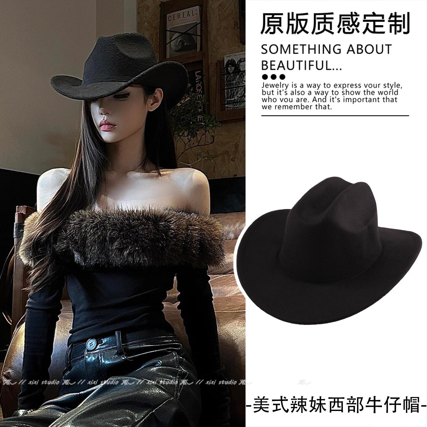 美式辣妹西部大檐纯色呢子牛仔帽2026新款甜酷风朋克时尚百搭帽子