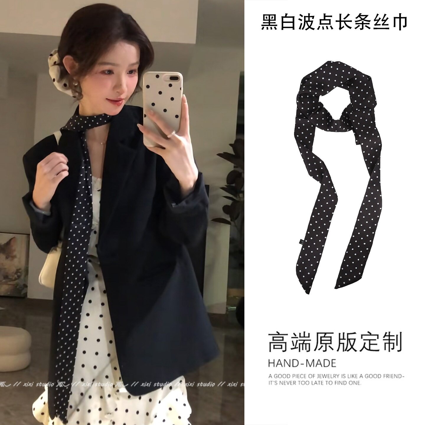 韩系黑色波点细窄长条丝巾小领巾