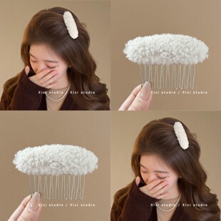 温柔奶白色羊羔毛发梳冬季椭圆发卡新品发饰甜美可爱毛绒倒插梳子