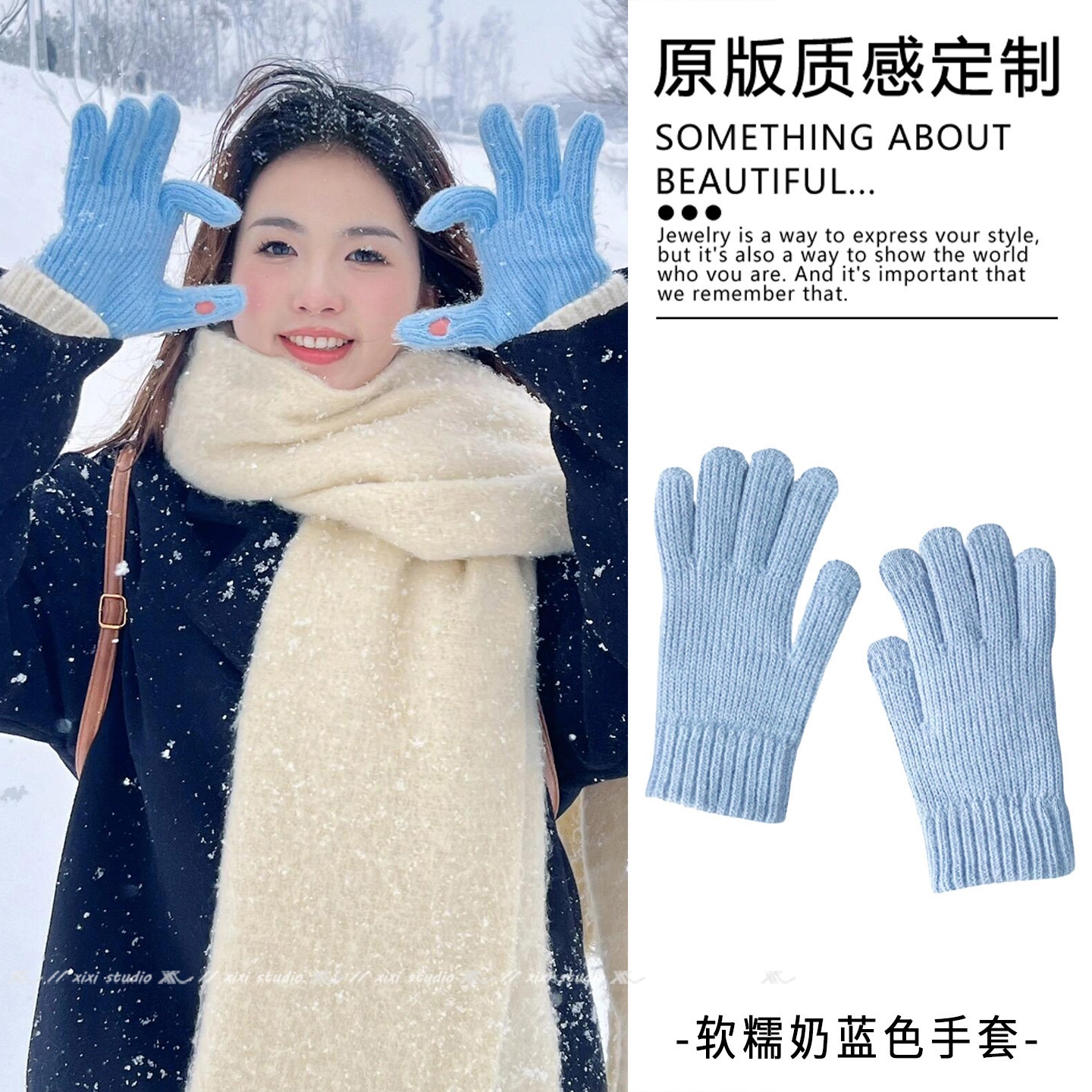 韩系蓝色柔软针织保暖手套可触屏