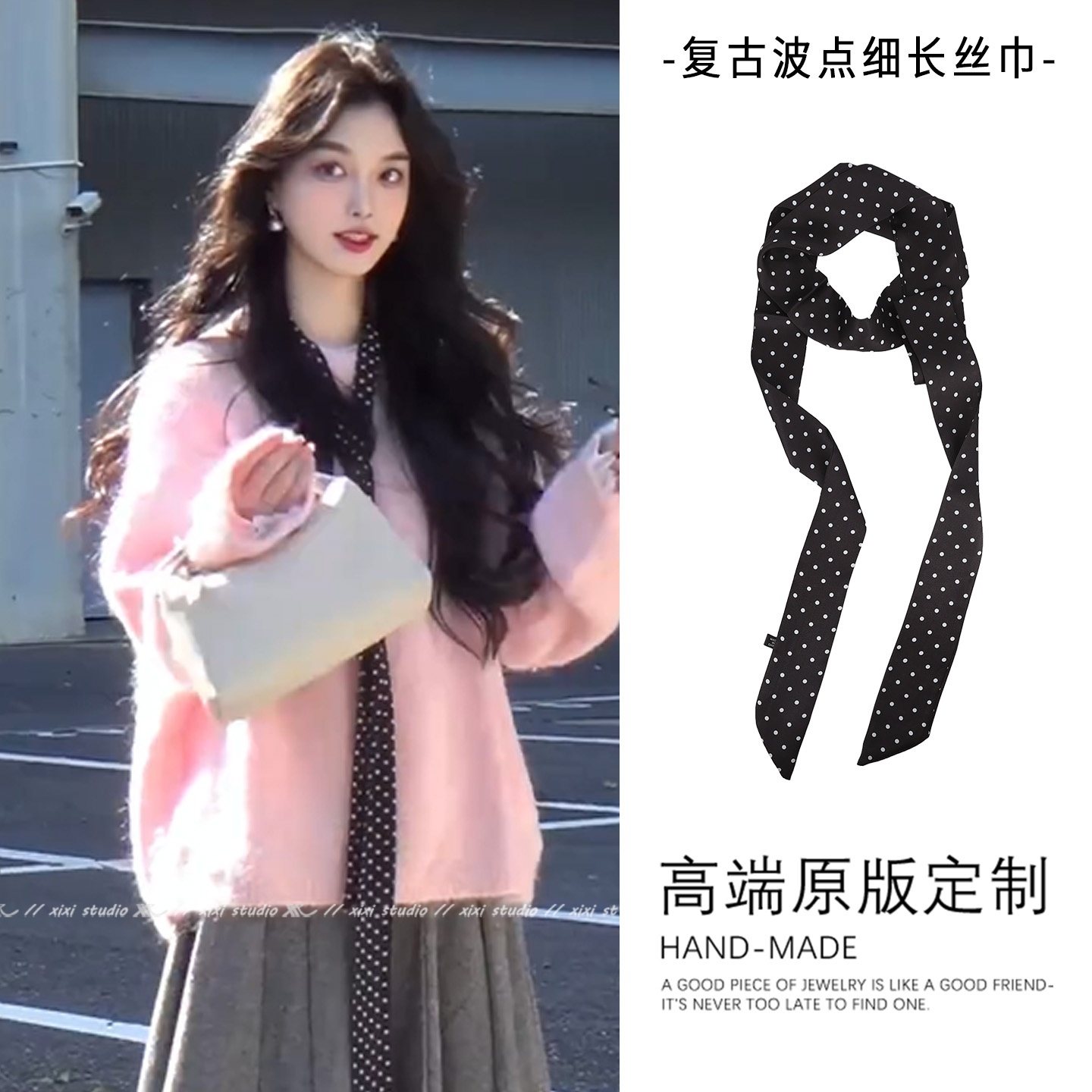 甜美可爱波点细长系脖丝巾氛围感飘带围巾2025新款颈饰搭配毛衣女