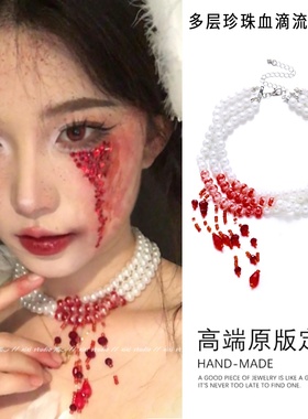 法式复古三层珍珠流苏水晶项链女