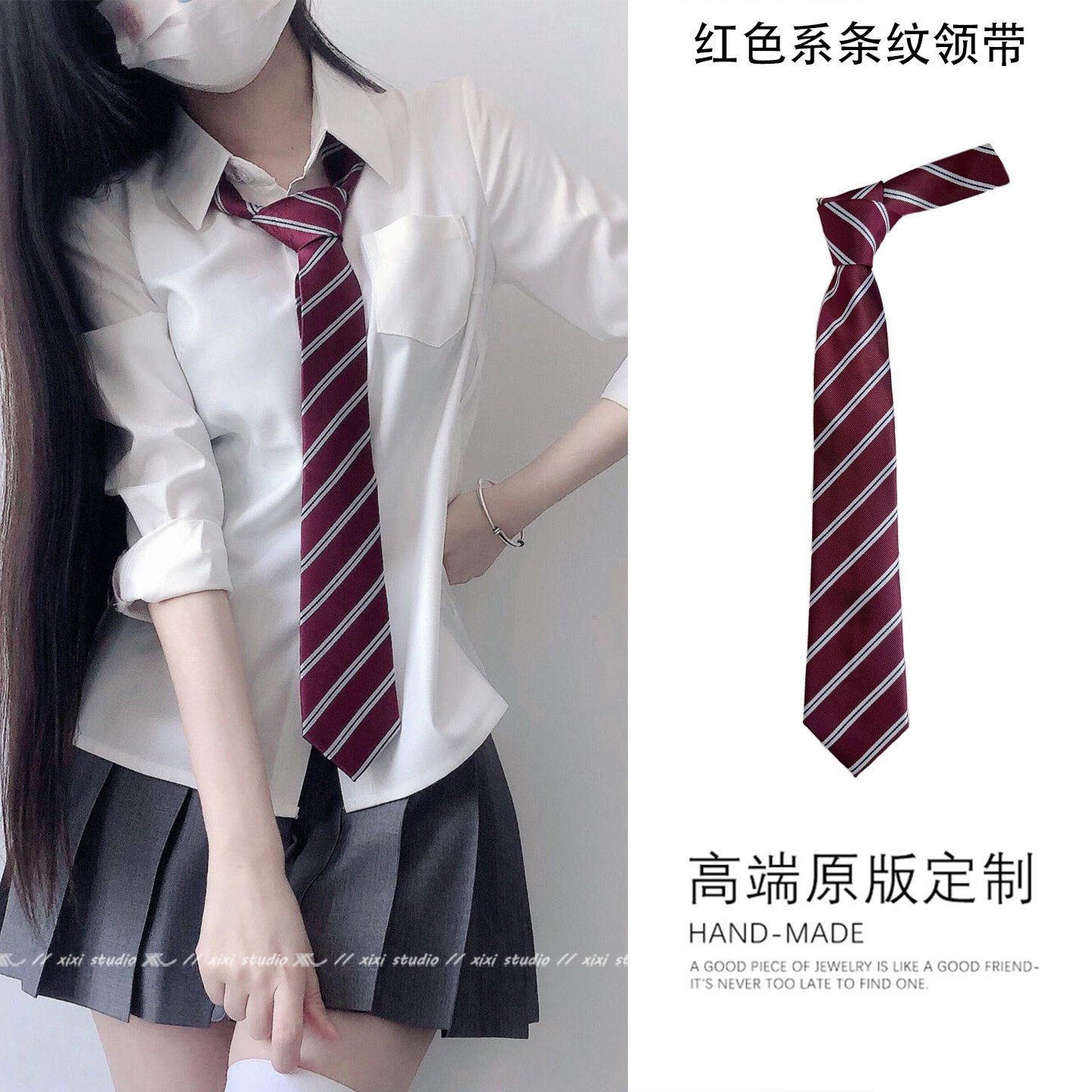 学院风红色条纹手打领带jk衬衫穿搭配饰2026新款时尚百搭休闲颈饰,服饰配件/皮带/帽子/围巾,领带,淘宝优惠券,粉丝福利购,淘宝优惠卷
