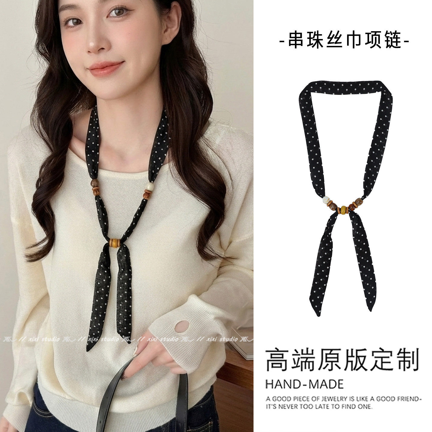 韩系黑色波点丝巾项链复古长条串珠毛衣链配饰初春新品女气质颈饰,饰品/流行首饰/时尚饰品新,项链,淘宝优惠券,粉丝福利购,淘宝优惠卷