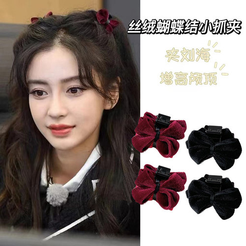 丝绒蝴蝶结小号抓夹头饰高颅顶