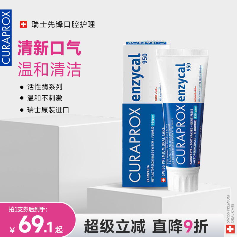 科瑞宝士进口活性酶酵素修护