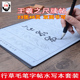 日练王羲之尺牍手札毛笔字帖 快雪时晴帖姨母帖平安帖 成人毛笔字行书草书清水临摹练书法描红练字水写布套装