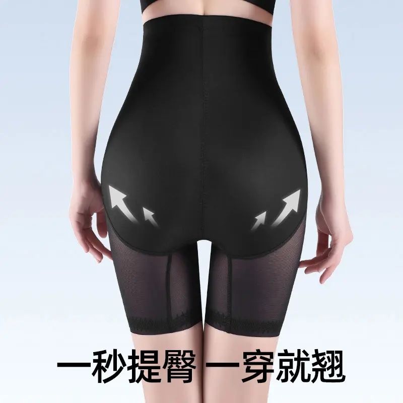 夏季拉链瘦身减肥束腰收