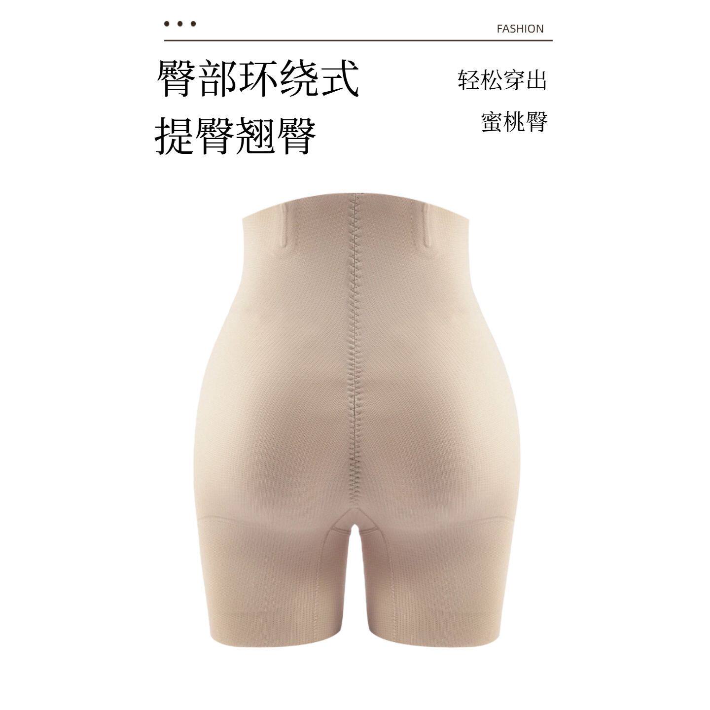 丰胯丰臀裤假胯一体内裤