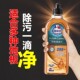 地板清洁剂瓷砖清洗养护大容量家用多功能强去污神器 美国研发