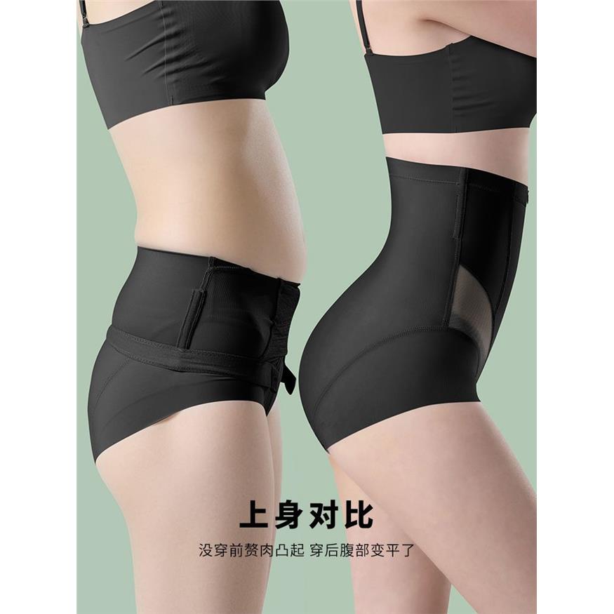 高腰收腹裤女提臀强力收