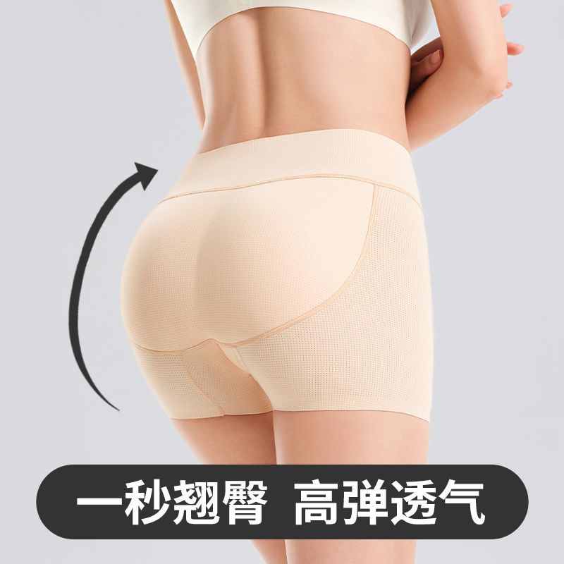 爆款乳胶垫假屁股翘臀内