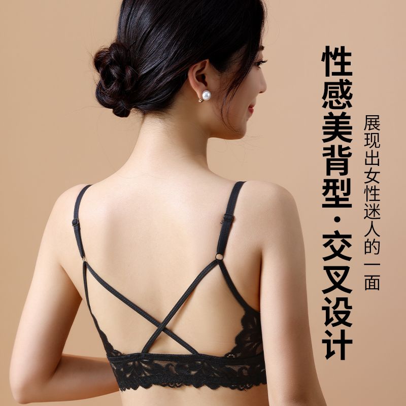 新款前扣小胸内衣女聚拢