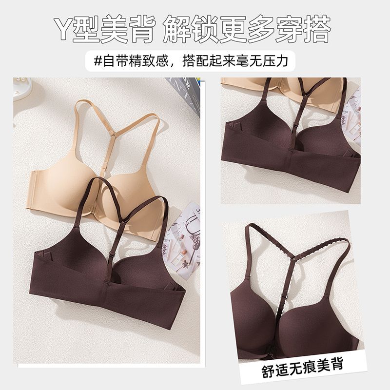 搭扣简约无痕女士内衣性