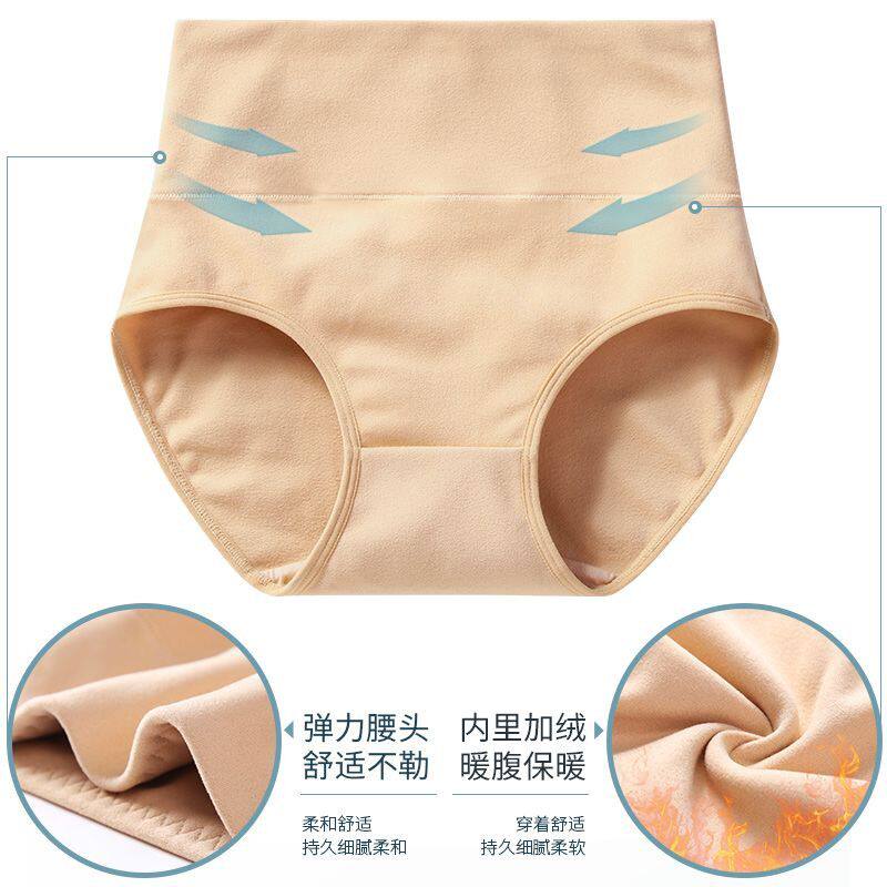 加绒加厚暖宫内裤女高腰