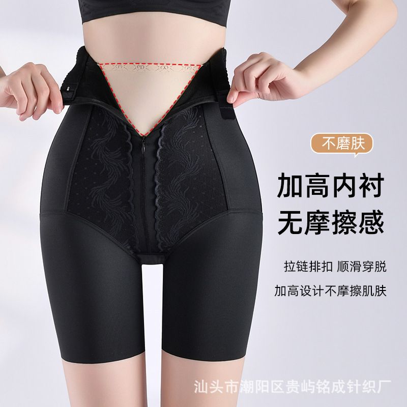 高腰拉链提臀收腹裤隐形