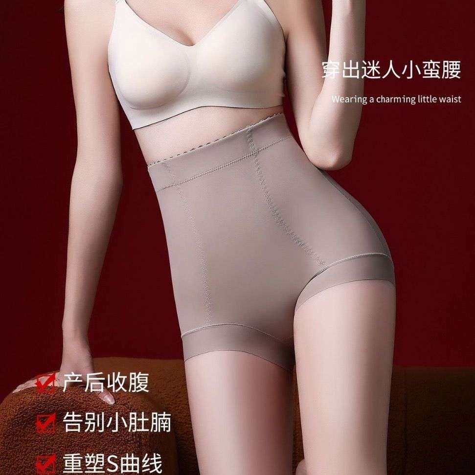 2025年新款弹力高腰束腰