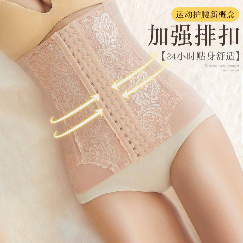 束腰封收腹带女塑身小肚