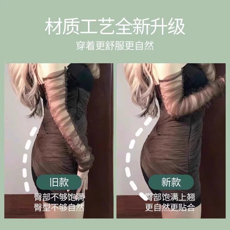 提臀内裤一体假屁股自然