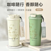 2025新款鈴蘭保溫杯316不銹鋼咖啡杯女生大容量高顏值吸管水杯子