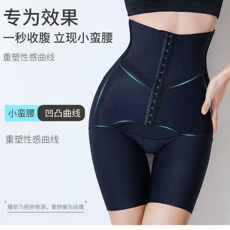 收腹裤产后修复强力收小
